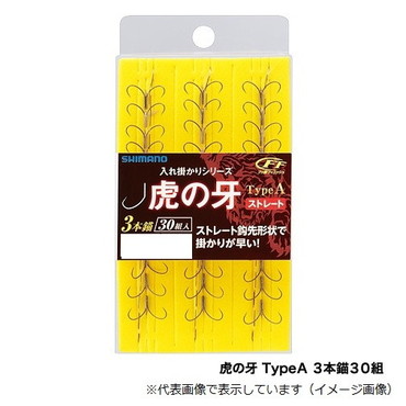 シマノ 虎ノ牙 TypeA 3本錨30組 RG-A14N 6.5号