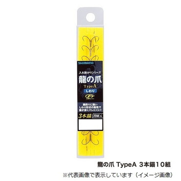 シマノ 龍ノ爪 TypeA 3本錨10組 RG-A22N 7号