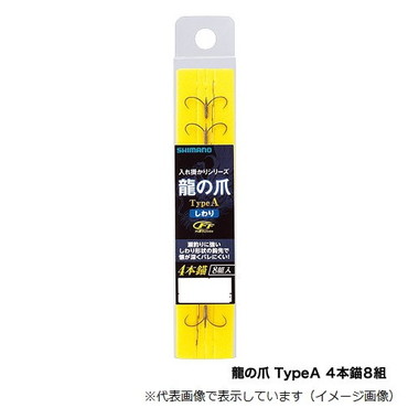 シマノ 龍ノ爪 TypeA 4本錨8組 RG-A23N 6.5号