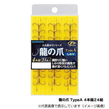 シマノ　龍の爪　ＴｙｐｅＡ　４本錨２４組　ＲＧ－Ａ２５Ｎ　６．５号
