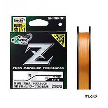 シマノ パワープロZ 150m PP-M52N オレンジ 0.8