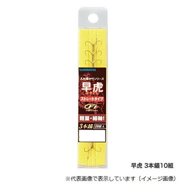 シマノ 早虎 3本錨10組 RG-A42P 7号