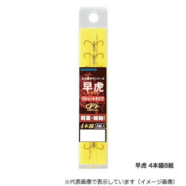 シマノ 早虎 4本錨8組 RG-A43P 6号