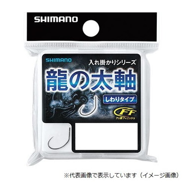 シマノ 龍ノ太軸 HOOK 96本 RG-A51Q 9号