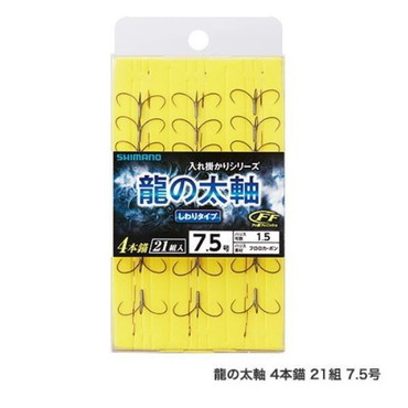 シマノ　龍ノ太軸 4本錨21組 RG-A55Q 7.5