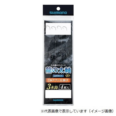 シマノ 龍ノチラシ(太軸) RG-A56Q 8.5号