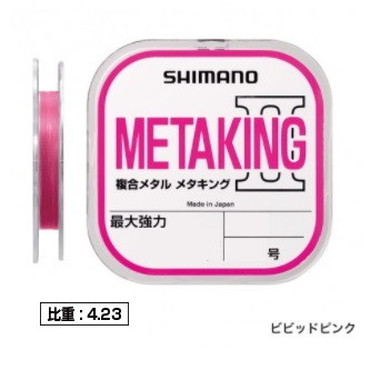 シマノ　LG-A11U メタキング2 12m ビビッドピンク 0.05号