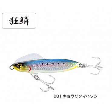 シマノ　XG-880U 熱砂 ウィングビーム 80HS イワシエディション 001 キョウリンマイワシ