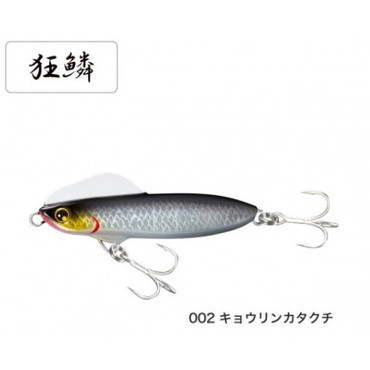 シマノ　XG-880U 熱砂 ウィングビーム 80HS イワシエディション 002 キョウリンカタクチ