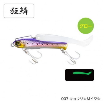 シマノ　熱砂 メタルドライブSR 28g XG-X28U キョウリンMイワシ 007