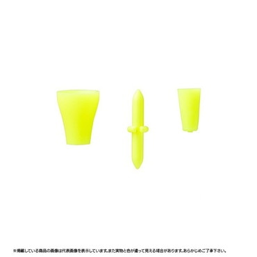 シマノ ファイヤーブラッド ナビストッパーW FL-975Q Vイエロー