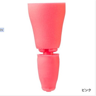 シマノ　ファイヤーブラッド　ナビストッパーＷ　ＦＬ－９７５Ｑ　ブラッドピンク