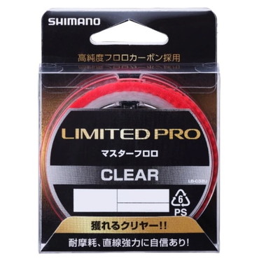 シマノ ハリス LB-C31U リミテッドプロ マスターフロロ クリヤー70M 0.8号