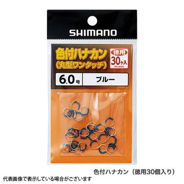 シマノ RG-AH2R 色付ハナカン徳用30個入リ 6