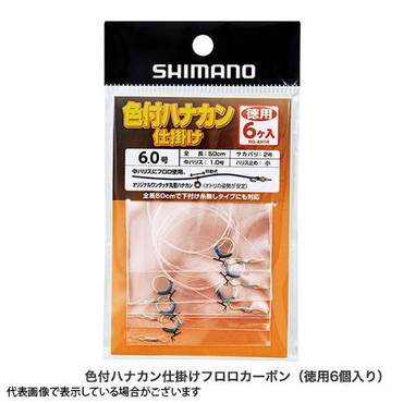 シマノ RG-AH7R 色付ハナカン仕掛ケフロロカーボン徳用6個入リ 6