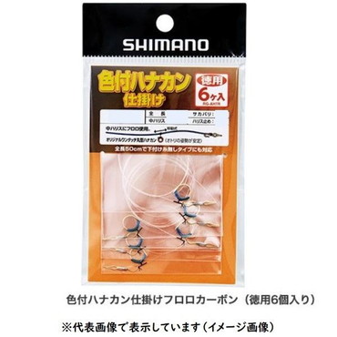 シマノ　RG-AH7R 色付ハナカン仕掛けフロロカーボン徳用6個入リ 7.5
