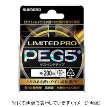 シマノ リミテッド プロ ＰＥ Ｇ５＋ ＰＬ－Ｉ６５Ｒ イエロー ２００Ｍ １号