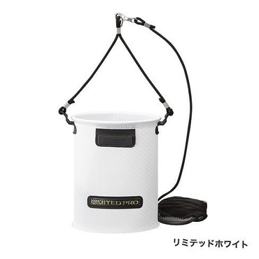 シマノ　ＢＫ－１５１Ｓ　水汲みバッカン　リミテッドプロ　リミテッドホワイト　６Ｌ