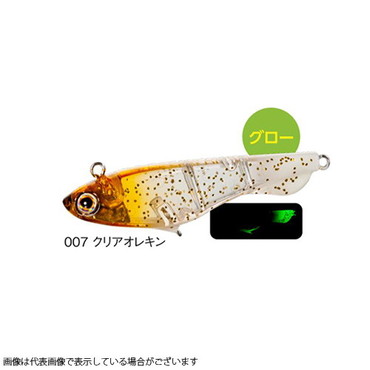 シマノ XK-R46S ソアレ ライズショットDI 46SS 007 クリアオレキン