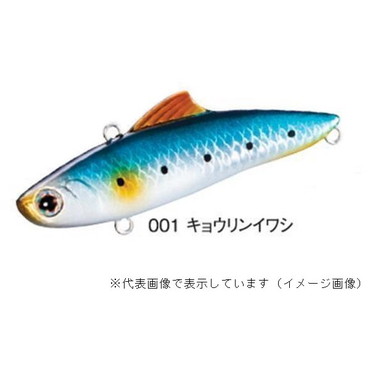 シマノ エクスセンス サルベージ85S XV-285M キョウリンイワシ 001