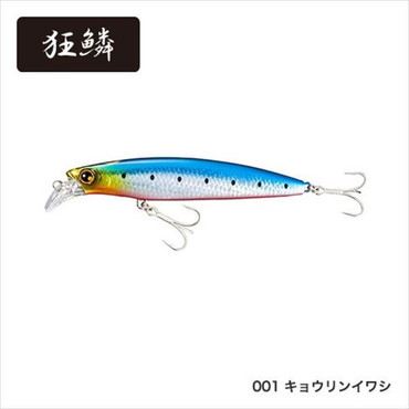 シマノ 熱砂 スピンドリフト80HS AR-C OM-380M キョウリンイワシ 001