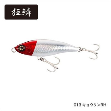 シマノ エクスセンス ボラコノ80F X AR-C XL-180Q キョウリンRH 013