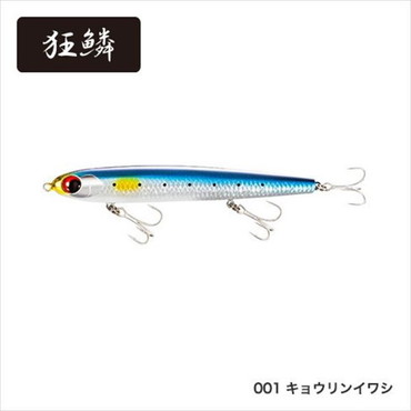 シマノ エクスセンス スタッガリングスイマー100S AR-C XL-210Q キョウリンイワシ 001