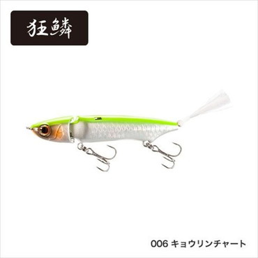 シマノ バンタム ジジル70 ZT-207Q キョウリンチャート 006