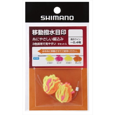 シマノ PJ-AS2V 移動撥水目印 細