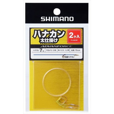 シマノ 鮎仕掛 PJーAK4W ハナカン太仕掛け 7.0号 中ハリス1.2号