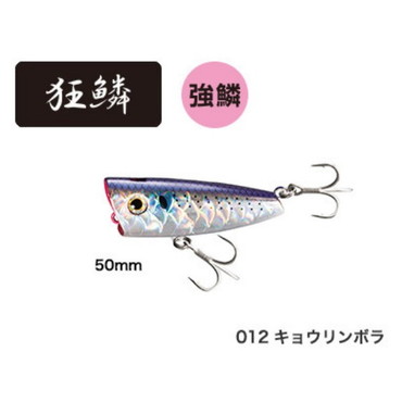 シマノ OP-150Q ブレニアス ライズポップ 50F キョウリンボラ 012