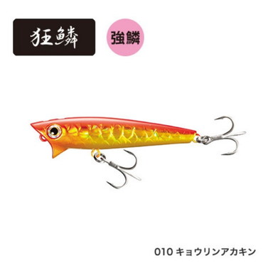 シマノ　ＸＨ－Ｔ６５Ｓ　ブレニアス　ライズウォーク　６５Ｆ　キョウリンアカキン　０１０