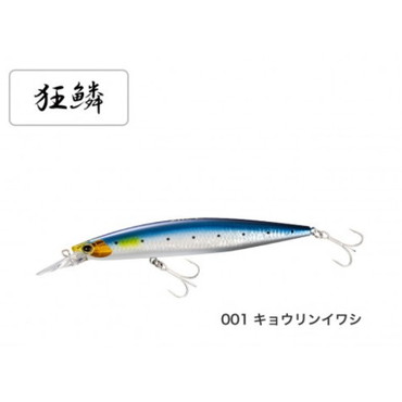 シマノ　XM-129R エクスセンス MDレスポンダー 129S X AR-C 001 キョウリンイワシ