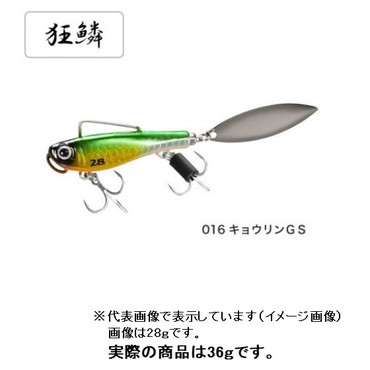 シマノ XO-236R エクスセンス サルベージブレード 36g AR-C 016 キョウリンGS