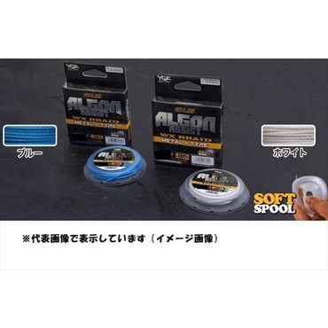 よつあみ　ガリス　アルゴン　アシスト　ＷＸ　メタルインタイプ　４ｍ　ブルー　１８０ＬＢ（２０号）