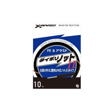 XBRAIDJAPAN ライン Xブレイド ダイポリノットII 10M 100号