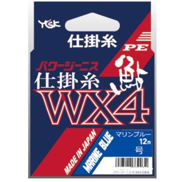 よつあみ　パワージーニス　ＰＥ　ＷＸ４　仕掛糸　１２ｍ　０．６号