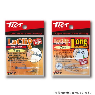 TICT(ティクト) ラクリップ(7ケ入リ) Normal