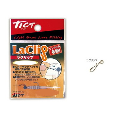 TICT(ティクト) ラクリップ(徳用25ケ入リ)