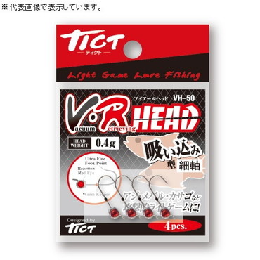 TICT(ティクト) V･R HEAD リトリーブ型 RH-65