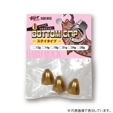 TICT(ティクト) ボトムコップ･ステイタイプ 14g(小袋)