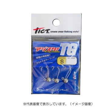 ティクト ジグヘッド アジスタTG S-2.0g