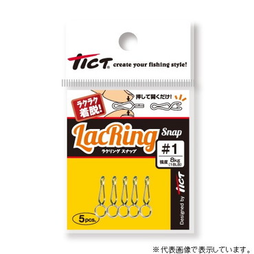 TICT(ティクト) ラクリングスナップ #1