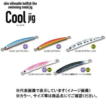 ティクト(TICT) クールジグ 55mm(11g) CJ-02 UVイワシブルー