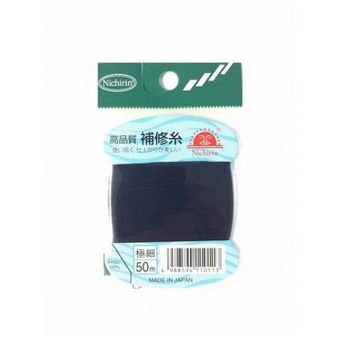 日輪 補修糸 黒 極細