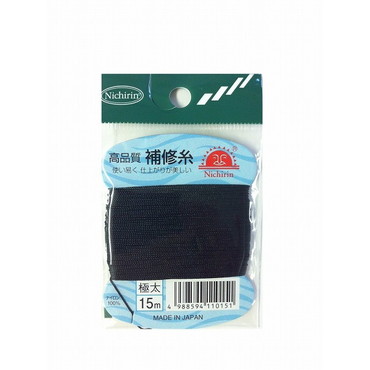 日輪 補修糸 黒 極太
