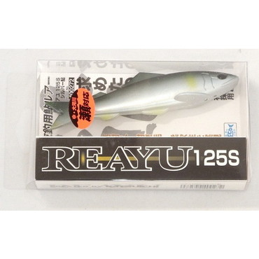 カツイチ　リアユ　シルバー鮎