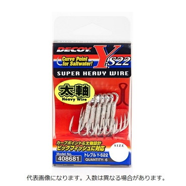 デコイ トリプルフック デコイ トレブル Y-S22 #2/0