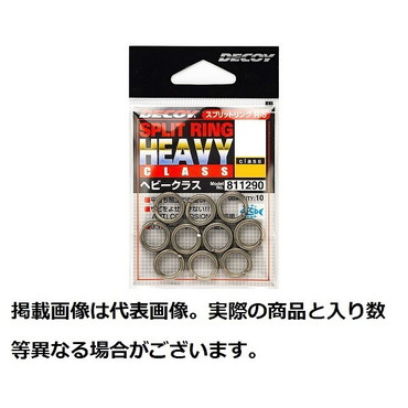 デコイ スナップ・リング R-5 スプリットリング ヘビークラス #10