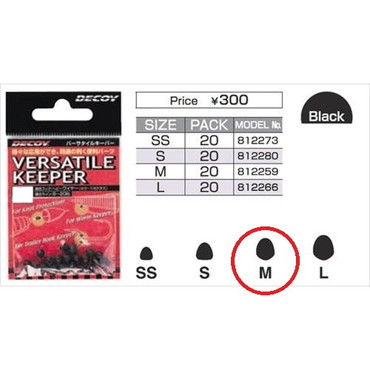 デコイ(DECOY) バーサタイルキーパー Versatile Keeper L-7 M